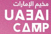 UAE AI Camp